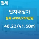 한강(단지내상가)공인중개사사무소 이미지