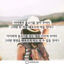 부동산과 결혼 이미지