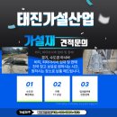 기림인테리어도장