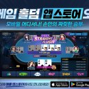 킹홀덤 - 전주시 완산구 모악로 4691 | 킹홀덤