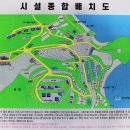 에스이클럽관광농원