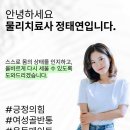맥필라테스&PT 네이버블로그