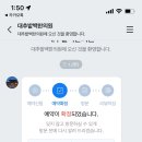 경주한의원 이미지