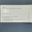 수원-0946 네이버블로그
