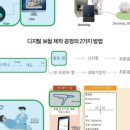 서문치과기공소 이미지