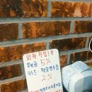뺑드미02베이커리 네이버블로그