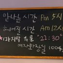 진성상회 이미지