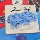 스트링 조명아트 공예 | 나무랑캘리랑 여름 바다 DIY [고래 만들기 스트링아트] 패키지 후기♡