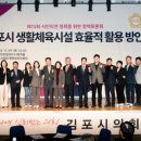 다목적생활체육시설 이미지