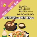 신영주번개시장 이미지