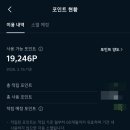 배스킨라빈스비산트레이더스점