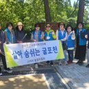 스카이환경 - 울주군 평천길 82-1 | 스카이환경