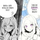 은평초등 이미지