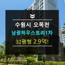 버스정류장(첨단생활체육공원) 이미지