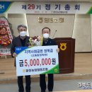 함창농업협동조합 이미지