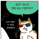 연극 <R&amp;J> : 기묘하고도 오묘한 로미오와 줄리엣