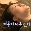 아주탕 이미지
