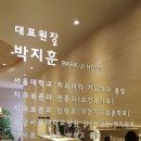 서울튼튼치과 Daum카페
