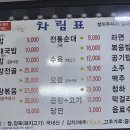 총두순대 이미지