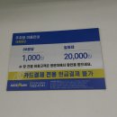 에드워드동물병원 이미지