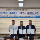 스마트농부 주식회사 쿠키뉴스