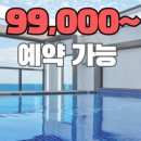 에스앤비펜션