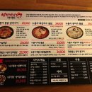 낭만장작사상점 이미지