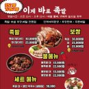 1.2.3광고 이미지