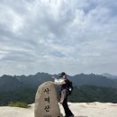 서울 등산코스 추천｜사패산-도봉산 연계코스+도봉산 양고기 맛집