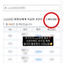 하이주부 이미지