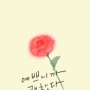 목금 이미지