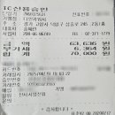 다인카워시 이미지