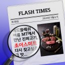 애드미트