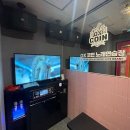 오엑스코인노래연습장 인천서구청점 이미지