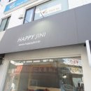 제이디 피티샵 | 그래피티 간판디자인 술집간판