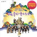 은평문화예술회관 이미지