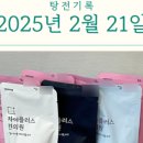 차이플러스한의원 이미지