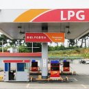경남LPG가스충전소 이미지