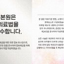 화인한의원 - 천안시 동남구 각원사길 56 | 화인한의원