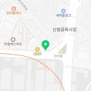 신평온누리약국 네이버블로그