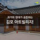 아트빌리지 - 구미시 인동38길 9-4 | 아트빌리지