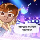 연탄재차지마라 이미지