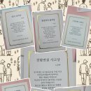 시흥능곡초등학교 이미지