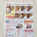 걸작떡볶이여수