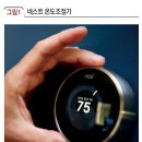 ‘Platform의 Platform’ 역할하는 인공지능. 더 많은 Data를 확보하는 자가 승리 이미지