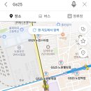 GS25노원롯데점 이미지