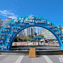 어가원 - 논산시 | 어가원