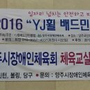 휠클럽