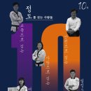 정도태권도 이미지