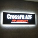 크로스핏앤서 이미지